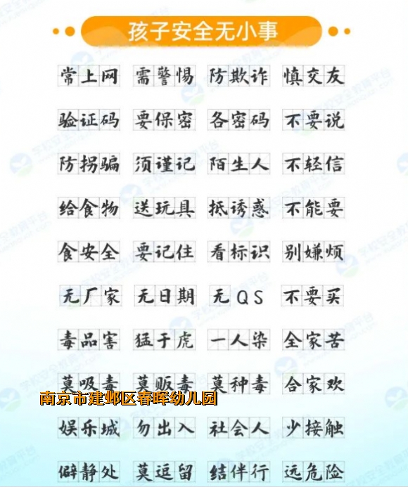 附件：QQ截图20230327225326.png