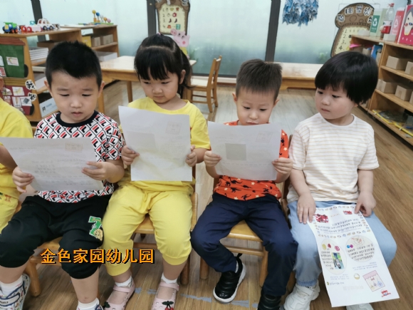 附件：IMG_20200915_100316.jpg