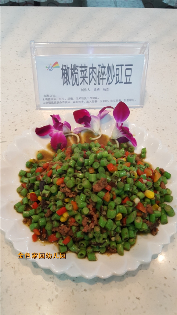 附件：20151124_154615.jpg
