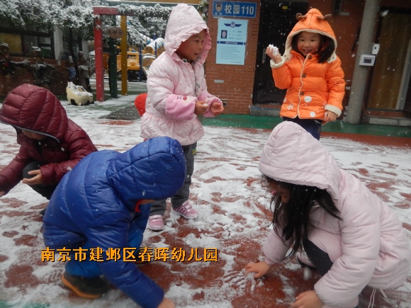 附件：DSCN4740.JPG