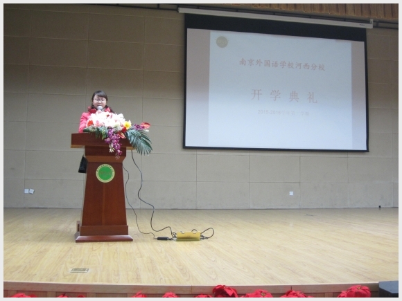 建邺教育信息网