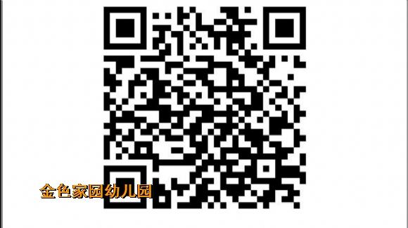 附件：Screenshot_20200904_160652.jpg