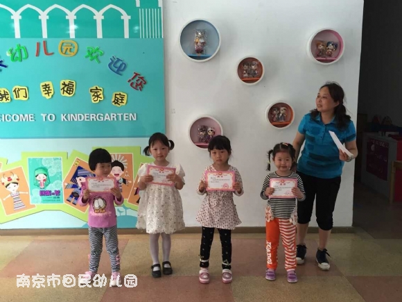 附件：QQ图片20150523095902.jpg