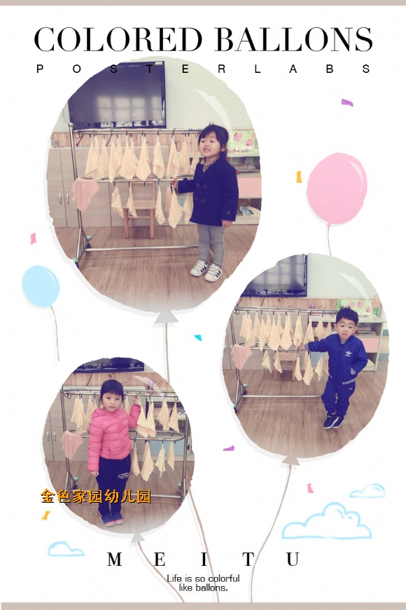 附件：IMG_6587.JPG