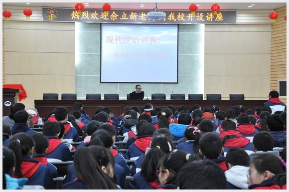 建邺教育信息网