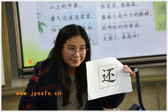 建邺教育信息网