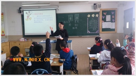 建邺教育信息网