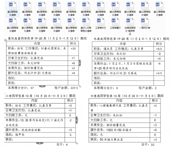 附件：TIM图片20180615104210.png
