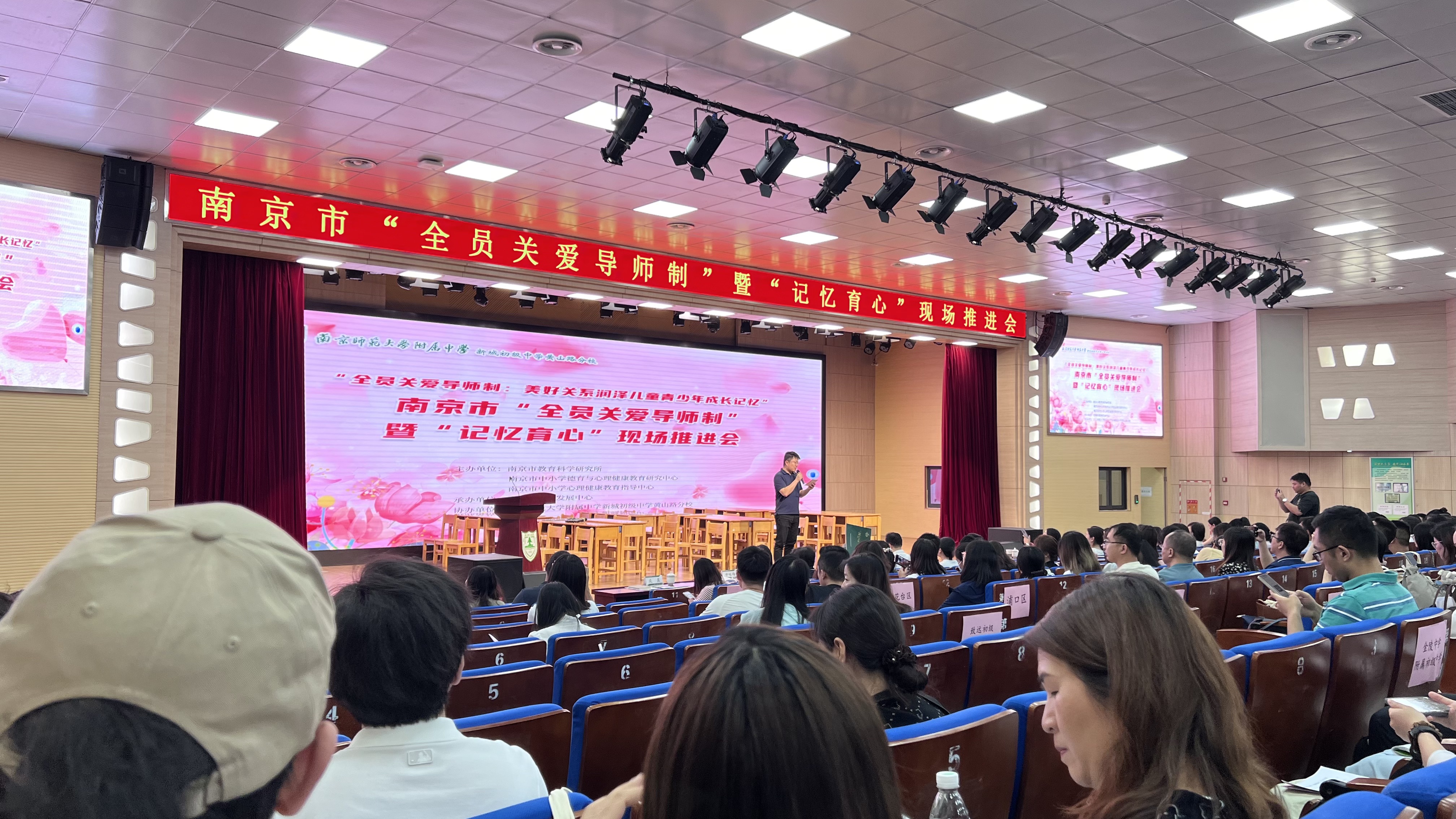 全员导师制培训.jpg