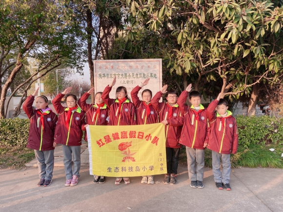 附件：2019.12.8上新河2（五2中队）.jpg