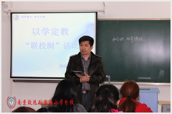 建邺教育信息网