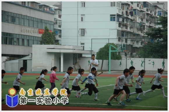 建邺教育信息网