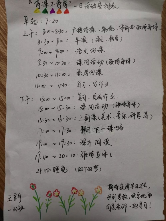 附件：IMG_6557(20200617-145129).JPG