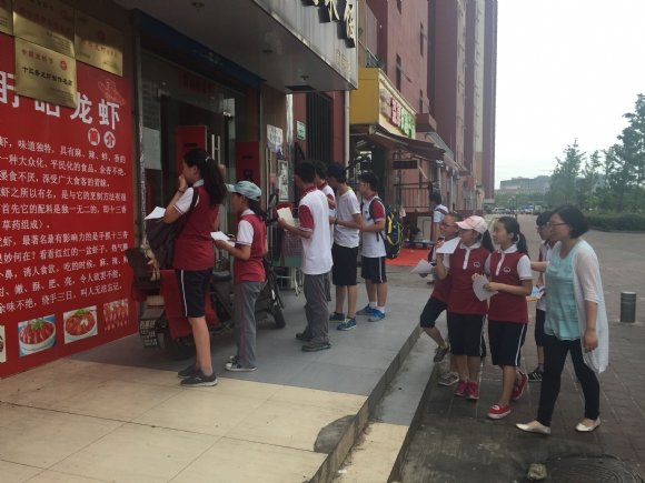 附件：QQ图片20180621103844.jpg