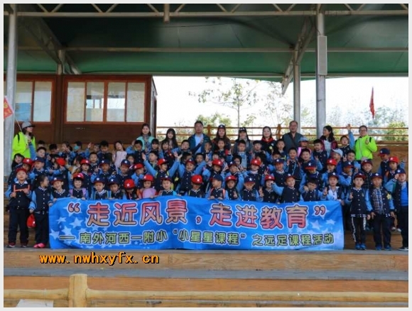 建邺教育信息网