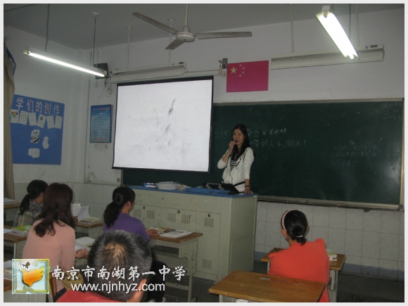 南京市南湖第一中学