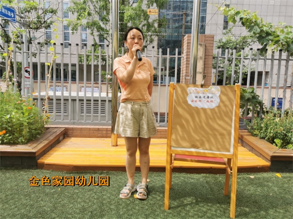 附件：20220628081905.jpg