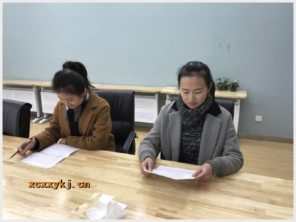 建邺教育信息网