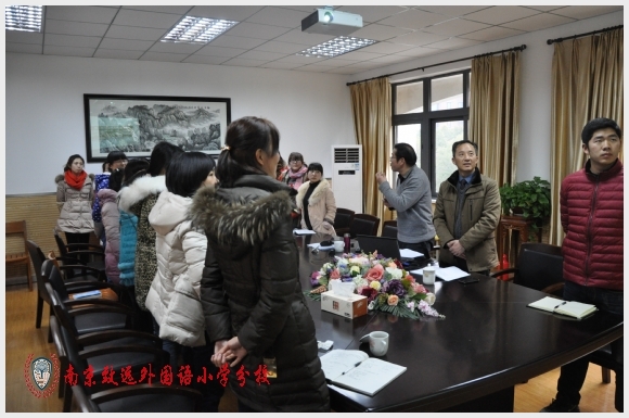建邺教育信息网
