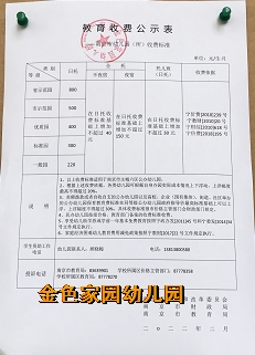 附件：微信图片_20220210154310.png