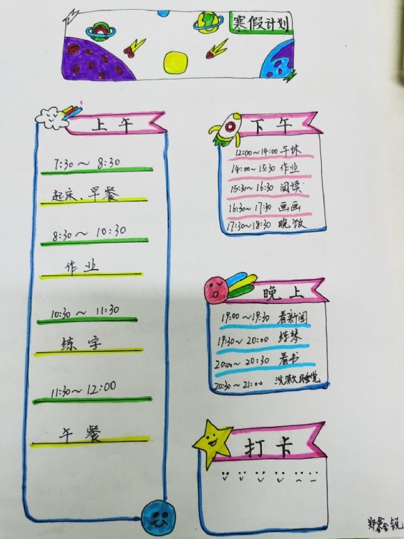 附件：2021.22.jpg