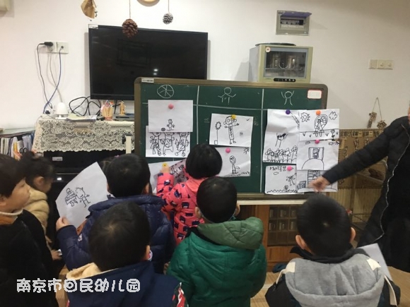 附件:教师文本资料mmexport1544493735767.jpg 附件:教师文本资料mmexport1544493735767.jpg