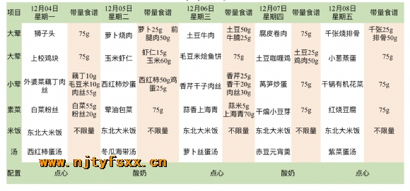 附件：IMG_5990(20231204-085613).PNG