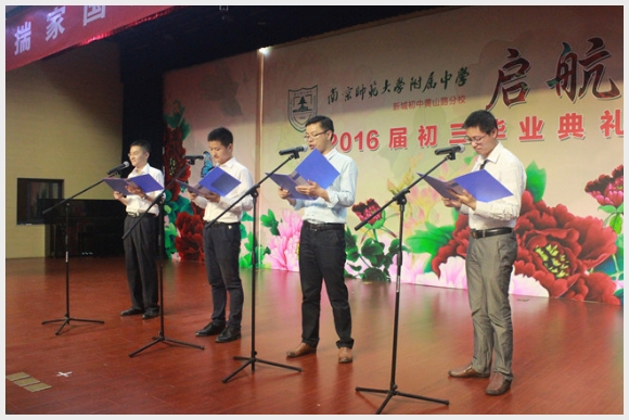 建邺教育信息网