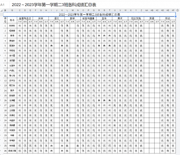 附件：4.png