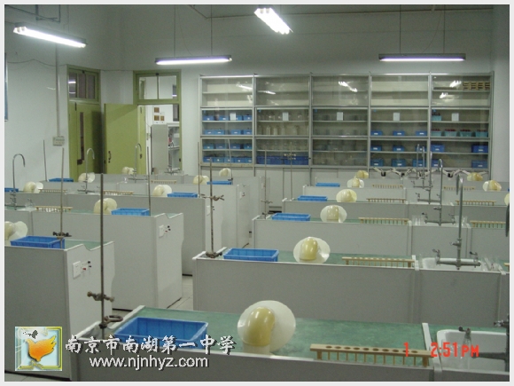 南湖一中化学实验室.jpg