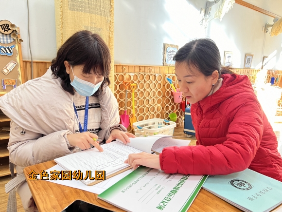 附件：IMG_7187.JPG