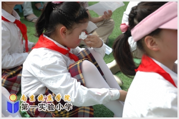 建邺教育信息网