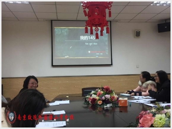 建邺教育信息网