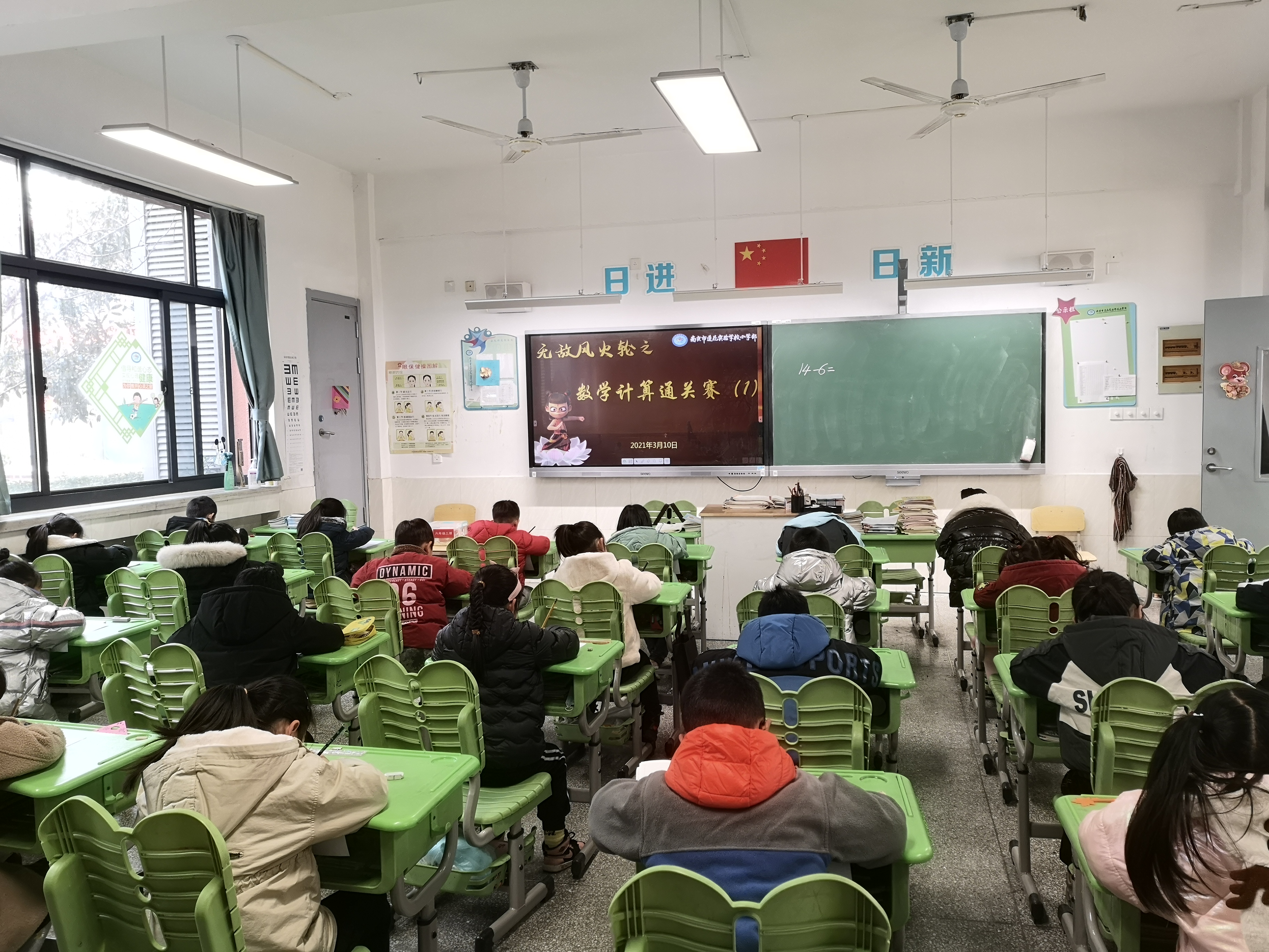 计算小能手6.jpg