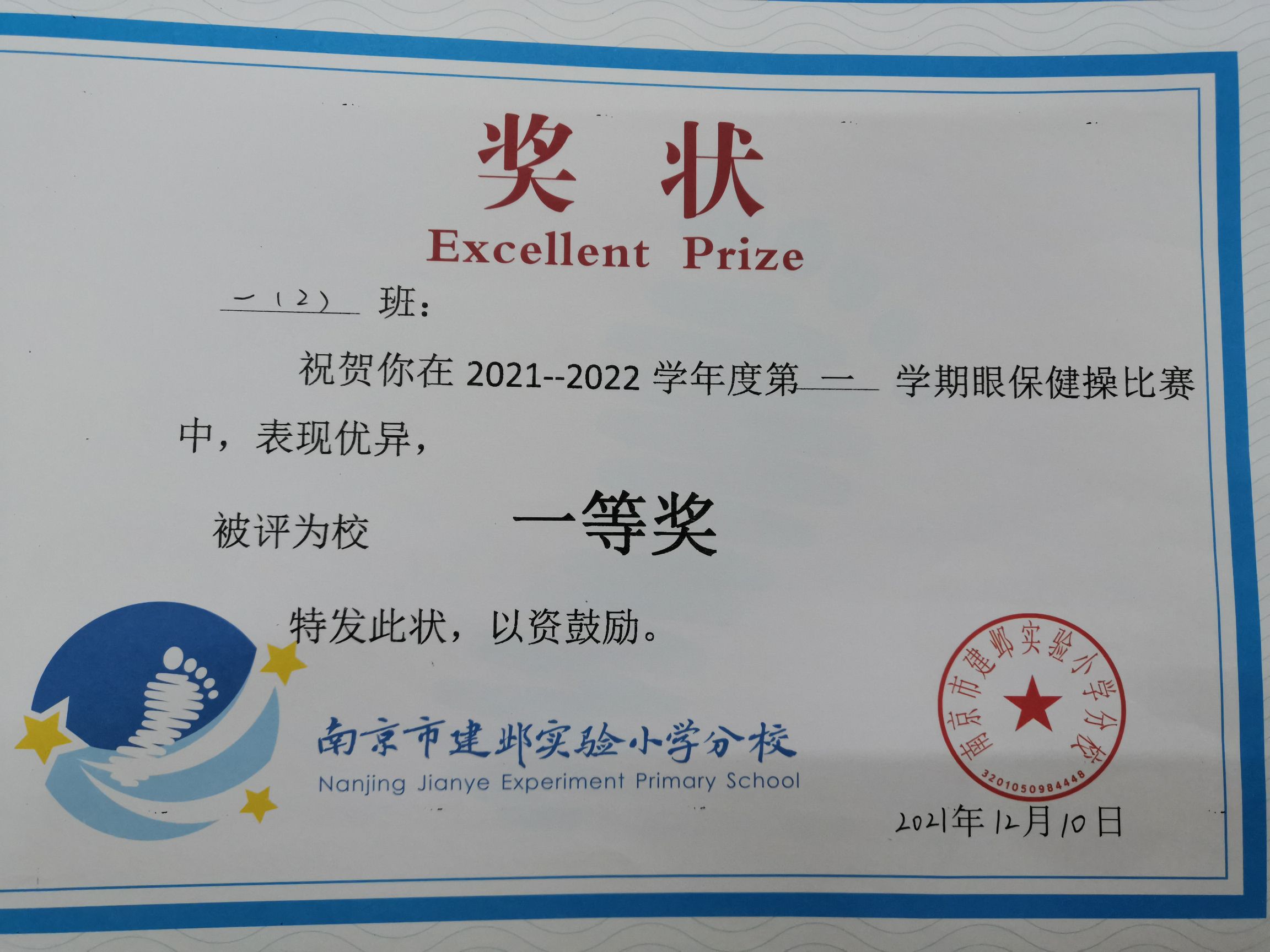 qq_pic_merged_1641643039480.jpg