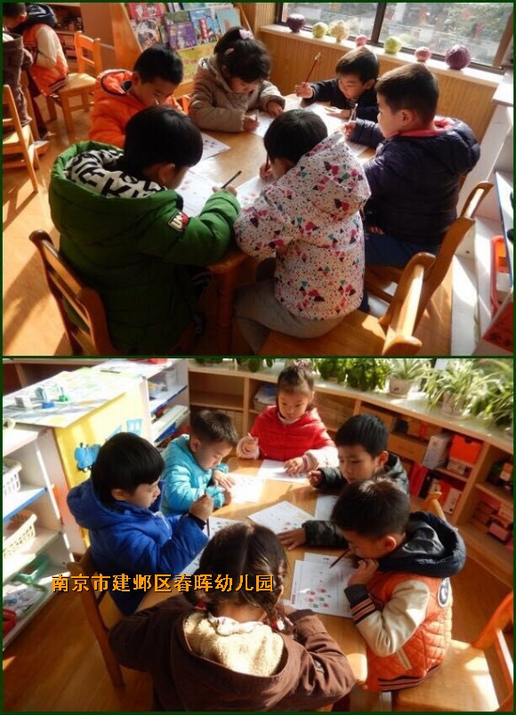 附件：QQ图片20161204211136.jpg