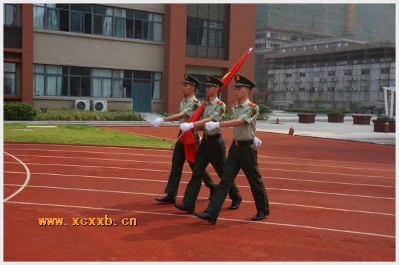 建邺教育信息网
