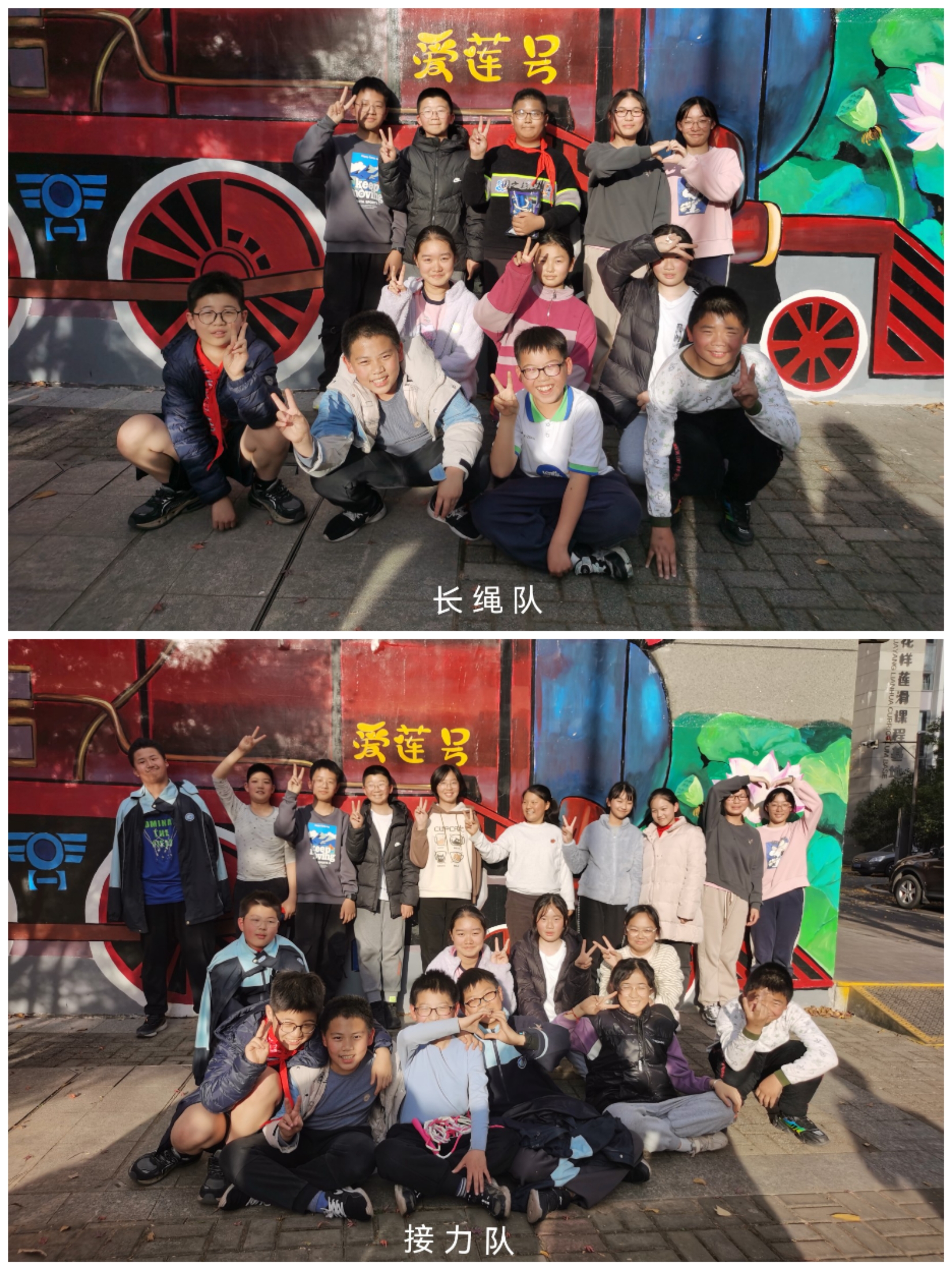 Collage_20231208_211441.jpg