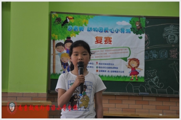 建邺教育信息网