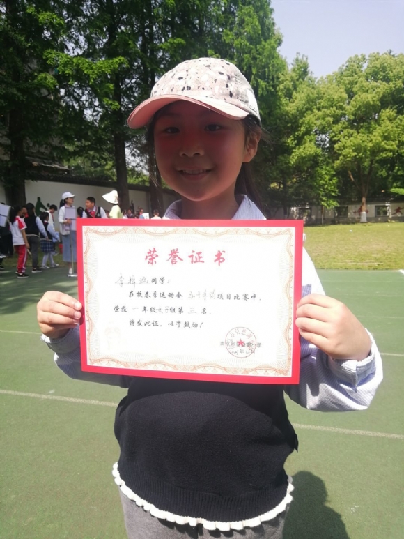 附件：QQ图片20210618190322.jpg