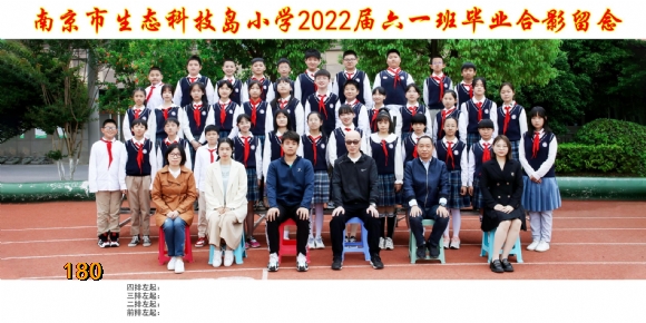 附件：QQ图片20220516140617.jpg