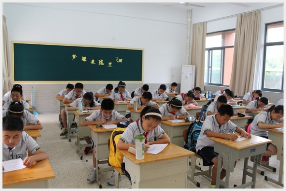 建邺教育信息网