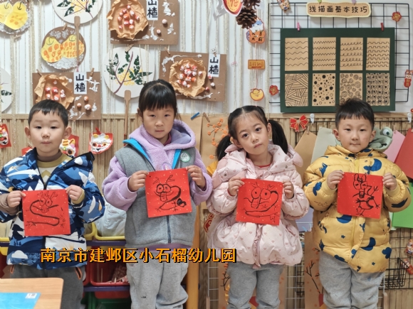 附件：QQ图片20240108164002.jpg