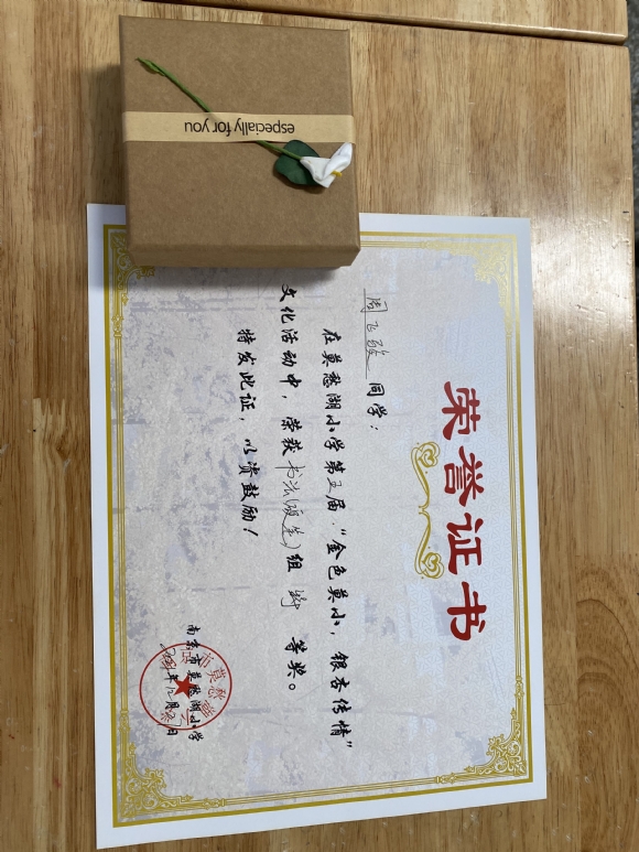 附件：IMG_4771.JPG