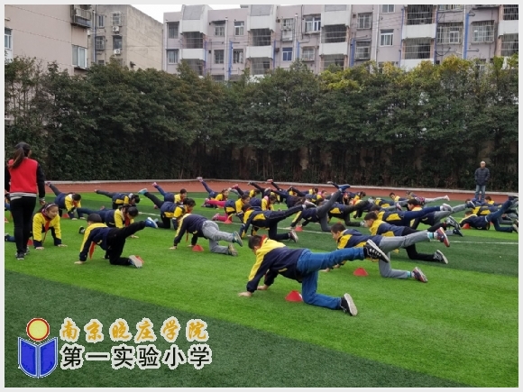 建邺教育信息网