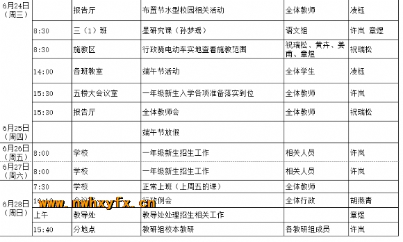 附件：2)E_0L]M5QFTLCNH{U803AD.png