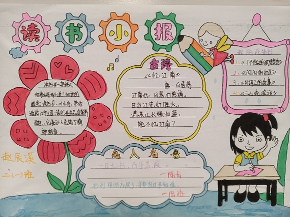 附件：IMG_20210621_172610.jpg