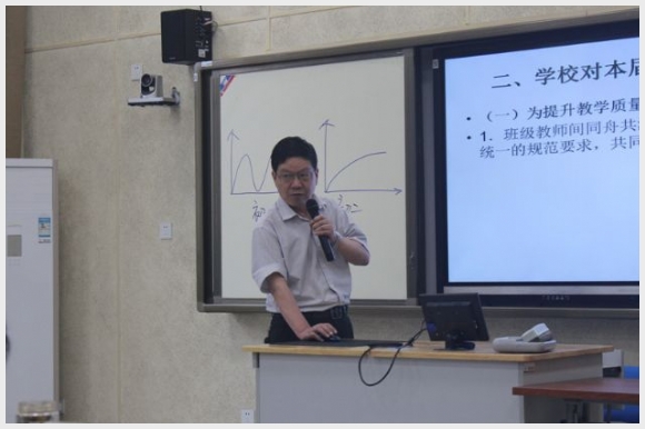 建邺教育信息网