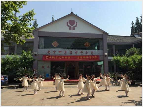 建邺教育信息网