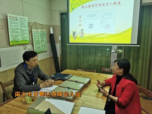 附件：IMG_20201029_100750_conew1.jpg